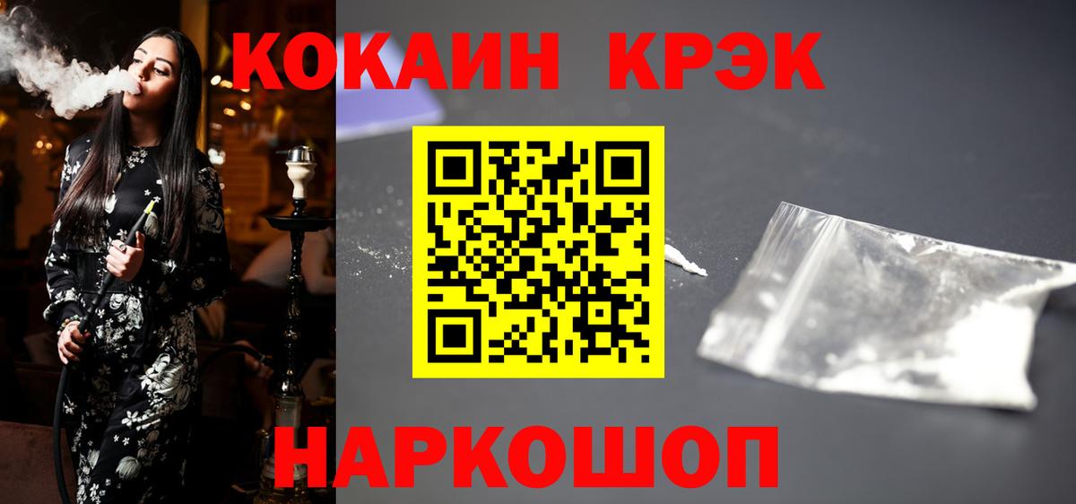 Псилоцибиновые грибы Каменск-Уральский