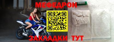 прущие крисы Краснокаменск