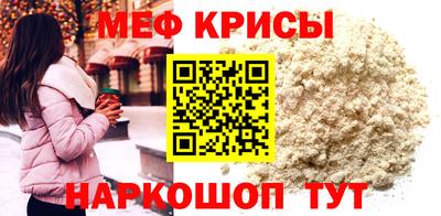 спайс Краснодар