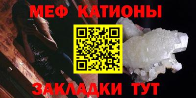 спайс Краснодар