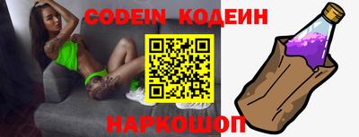 спайс Краснодар