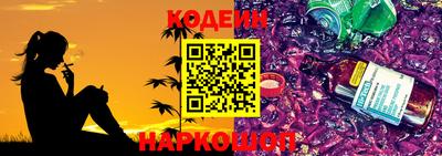 спайс Краснодар