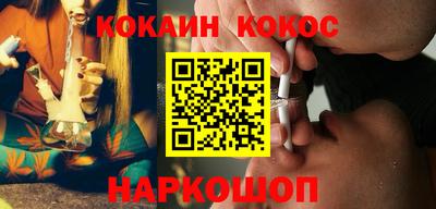 спайс Краснодар