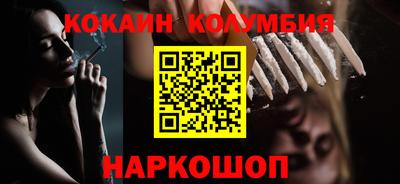 меф VHQ Краснознаменск