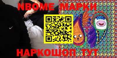 прущие крисы Краснокаменск