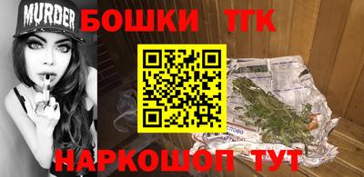 прущие крисы Краснокаменск