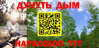 спайс Краснодар