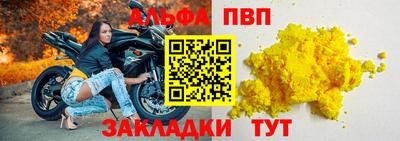 меф VHQ Краснознаменск