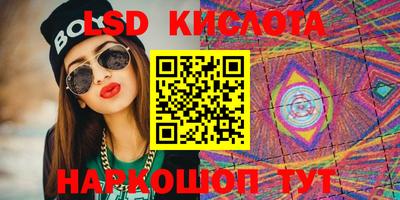 меф VHQ Краснознаменск