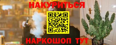 прущие крисы Краснокаменск