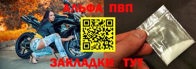 спайс Краснодар
