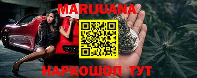 спайс Краснодар