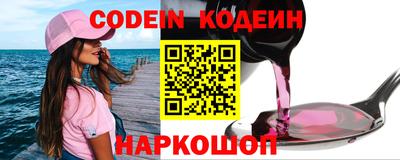 спайс Краснодар