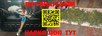 прущие крисы Краснокаменск