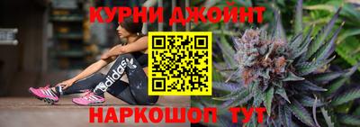 спайс Краснодар