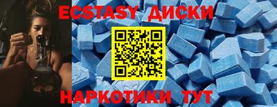 меф VHQ Краснознаменск