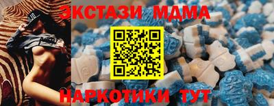 прущие крисы Краснокаменск