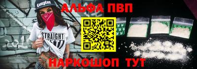 спайс Краснодар