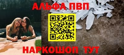 меф VHQ Краснознаменск