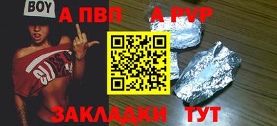 меф VHQ Краснознаменск