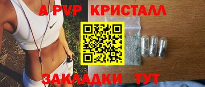 спайс Краснодар