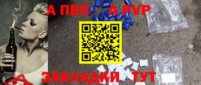прущие крисы Краснокаменск