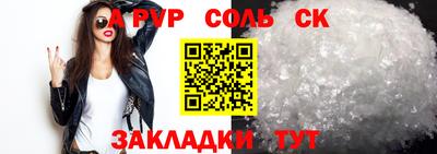 меф VHQ Краснознаменск