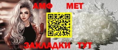 спайс Краснодар