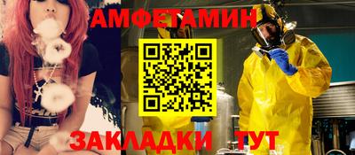 спайс Краснодар