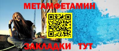 спайс Краснодар