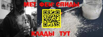 прущие крисы Краснокаменск