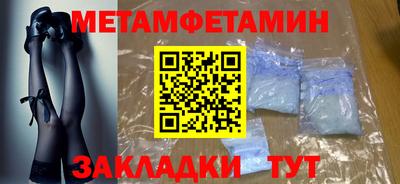 меф VHQ Краснознаменск