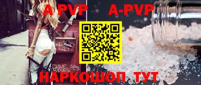 прущие крисы Краснокаменск