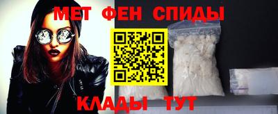 прущие крисы Краснокаменск