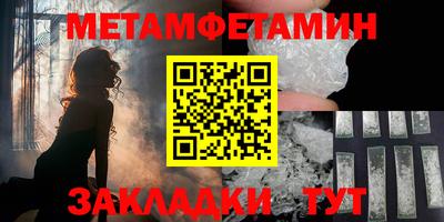прущие крисы Краснокаменск