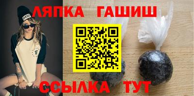 меф VHQ Краснознаменск