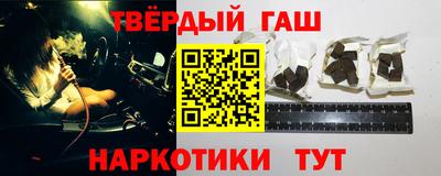 спайс Краснодар