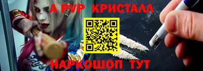 меф VHQ Краснознаменск