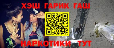 прущие крисы Краснокаменск