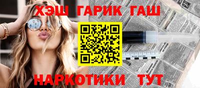 прущие крисы Краснокаменск