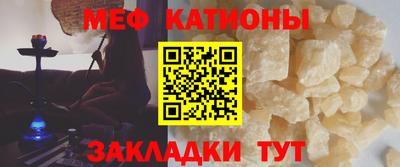 прущие крисы Краснокаменск