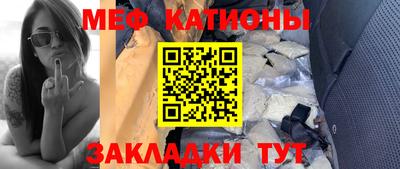 прущие крисы Краснокаменск