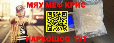 спайс Краснодар