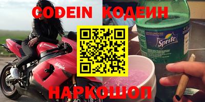 спайс Краснодар