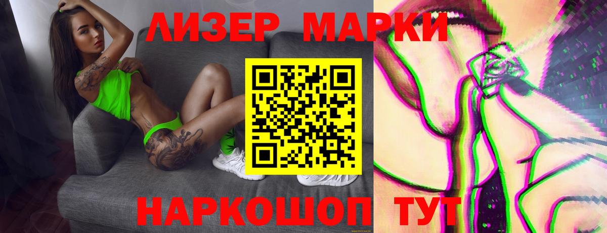 Лсд 25 экстази кислота  LSD-25 экстази  Каменск-Уральский  Лсд 25 экстази ecstasy  Вход с VPN 