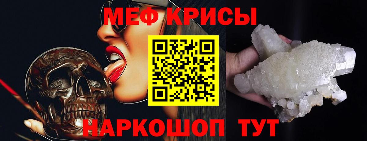 Мефедрон  Каменск-Уральский