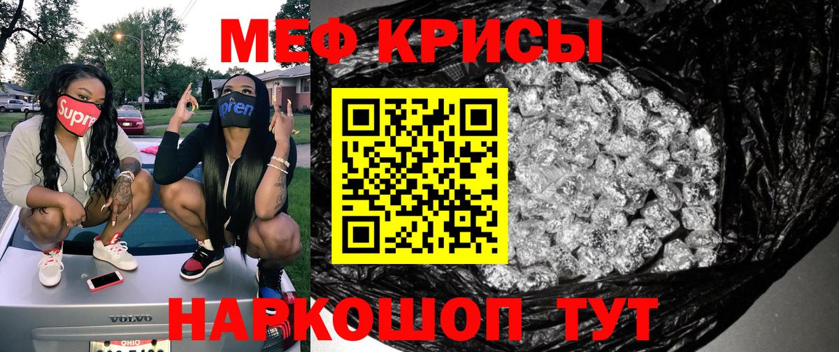Каменск-Уральский  МЯУ-МЯУ VHQ  МЯУ-МЯУ mephedrone  МЯУ-МЯУ  Вход с VPN 