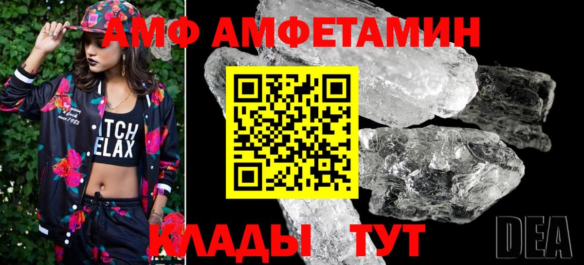 Первитин Декстрометамфетамин 99.9%  Вход с VPN  Каменск-Уральский 