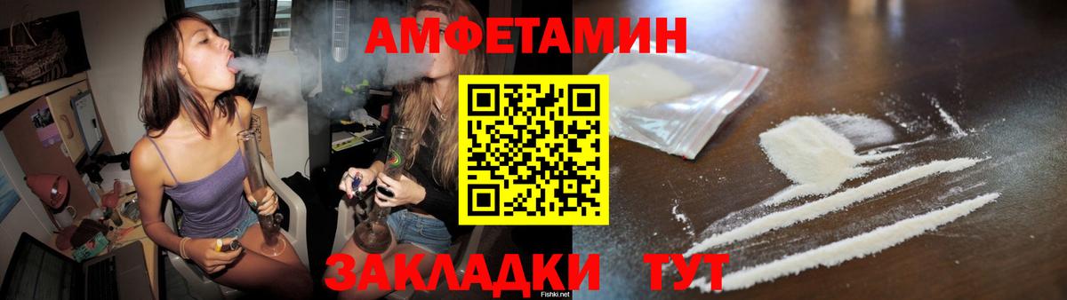 Первитин кристалл Каменск-Уральский