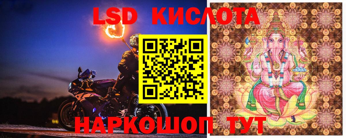 Марки N-bome 1500мкг  Вход с VPN  Марки NBOMe  Каменск-Уральский 